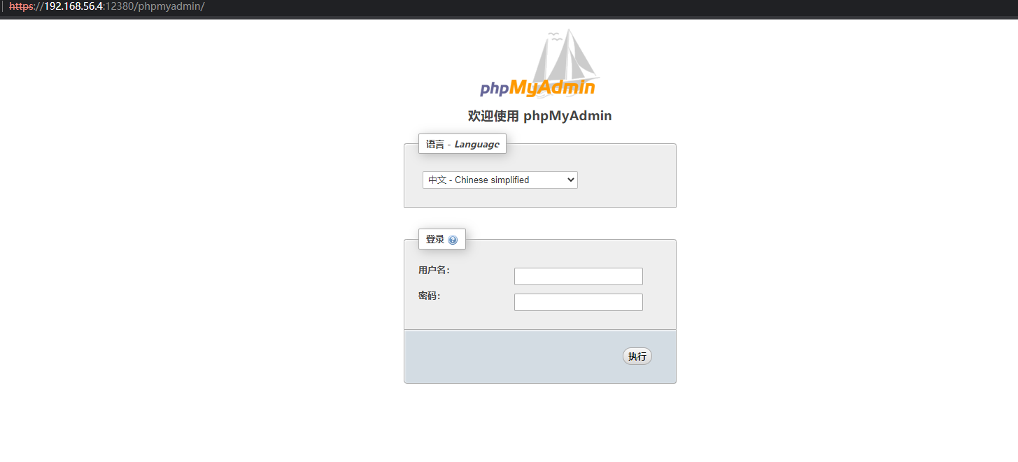 phpMyAdmin